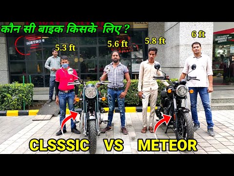 Royal Enfield classic 350 next generation vs meteor 350 seat height review