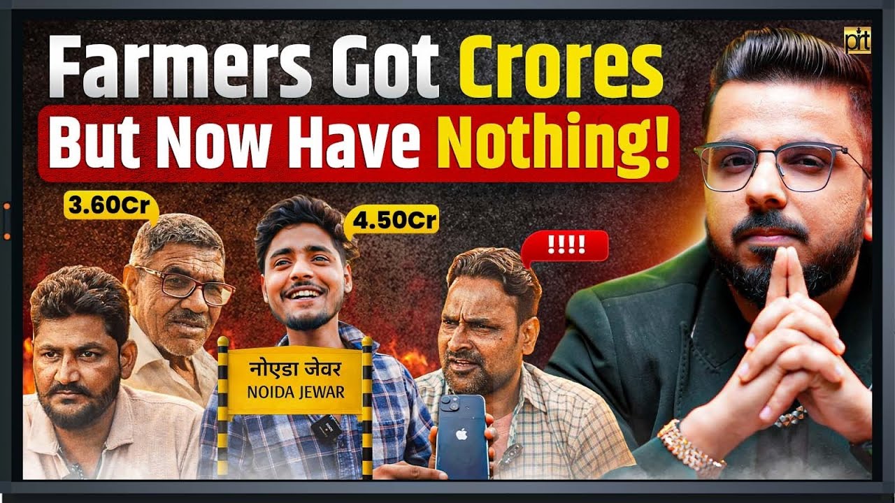 Why Rich Are Rich And Poor Are Poor? |  The Jewar Story