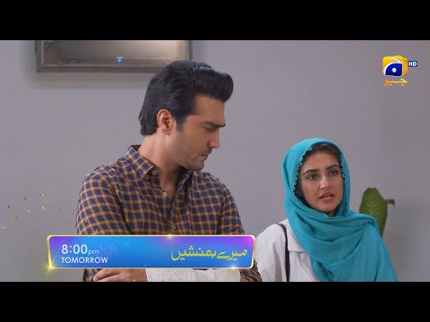 Meray Humnasheen Episode 16 Promo | Tomorrow at 8:00 PM only on Har Pal Geo