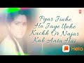 Tumse Milkar Na Jane Kyu  Or Bhi Kuchh Yaad Aata Hai