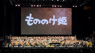 Download lagu Joe Hisaishi Concert 2024 New York 7.13-Princess Mononoke-久石譲-もののけ姫 mp3 Download lagu Joe Hisaishi Concert 2024 New York 7.13-Princess Mononoke-久石譲-もののけ姫 mp3