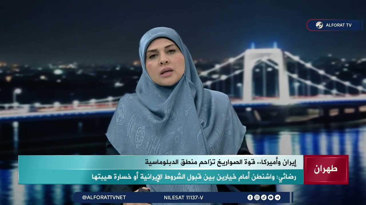 فيديو | المرصد الخبري مع فرح الشيخلي ومحمود قاسم - 2026-6-11