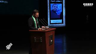 كلمة وزير الثقافة خلال فعالية أطباء الحرية أحياء في قلوبنافي العاصمة دمشق