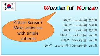Korean Writing Pattern