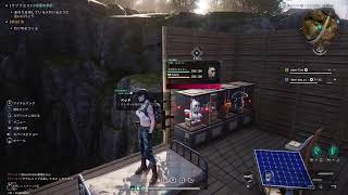 [ONCE HUMAN]楽しいかも！