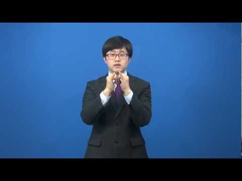 「하나」의 한국수어 표현