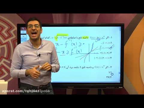 Master Moeini example of how to teach advanced test solutions with tutorials