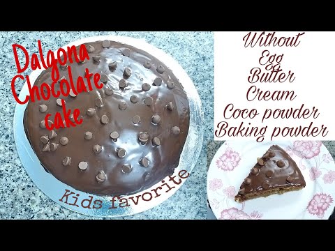 Dalgona Cake Without Cream, Butter, Egg,CocoPowder &Baking Powder || Dalgona Coffee Chocolate cake