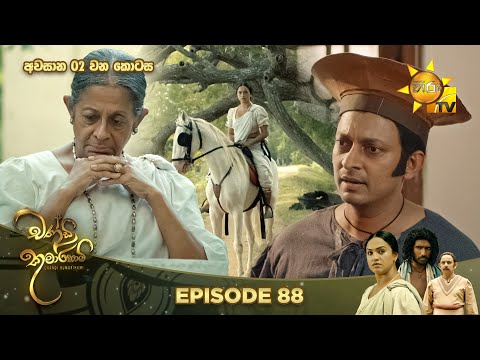 Hiru TV