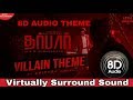 Darbar Villain Theme 8D AUDIO THEME Rajinikanth Anirudh Tamil Movies 8D Song Team