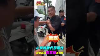 [討論] 小草是不是比韓粉還低階?