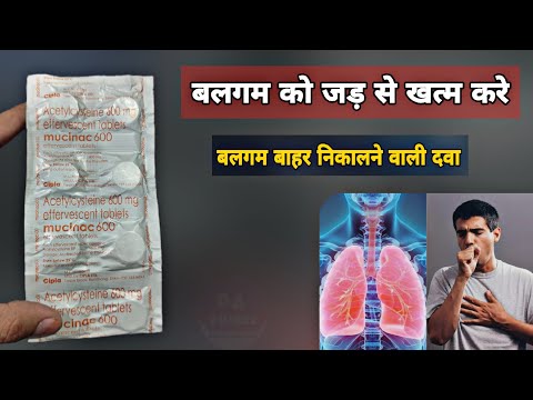 Muciheal chewable acetylcysteine 600mg chewable tab, strip o...
