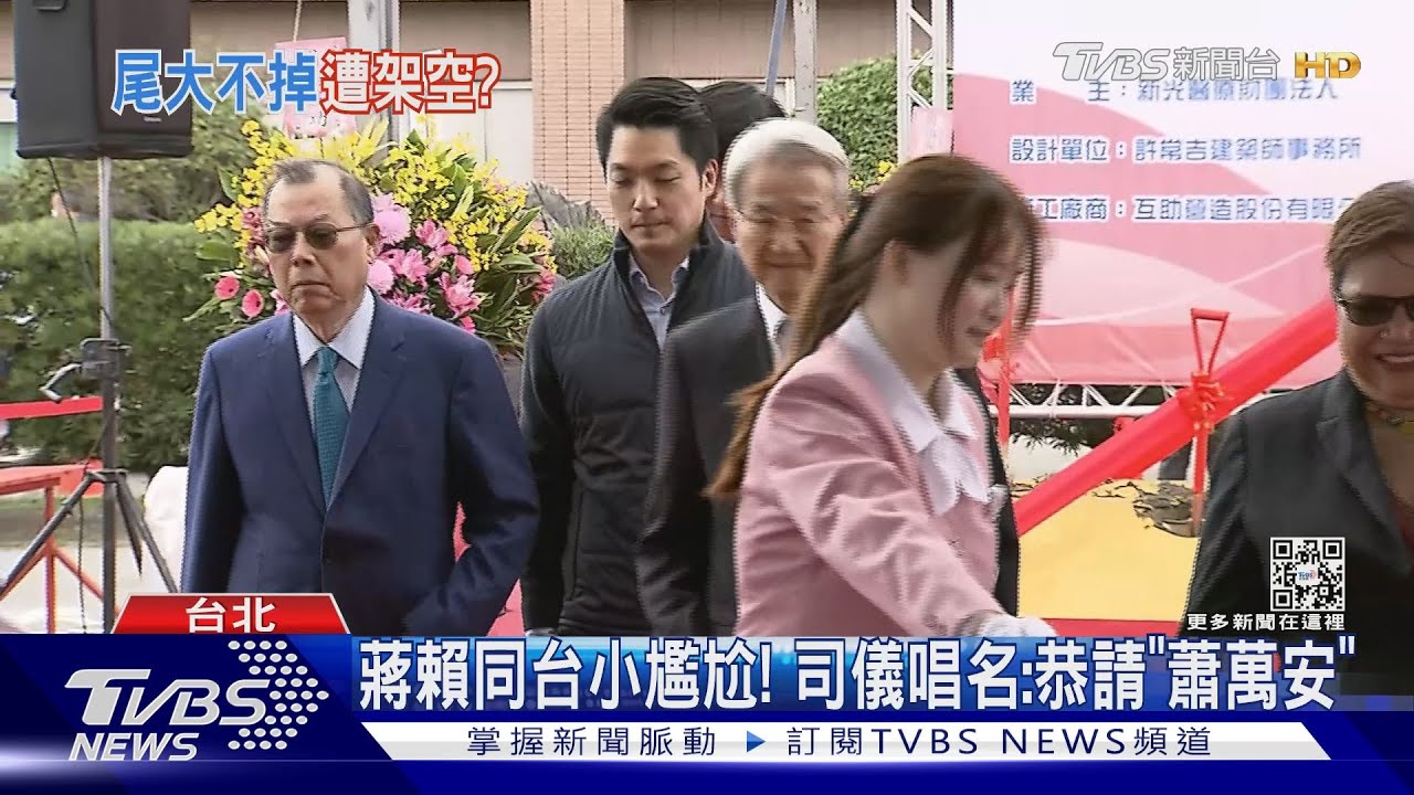 陳國君挨批「地下市長」 林亮君酸蔣:太菜