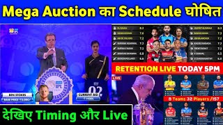 IPL 2022 - Mega Auction & Pre Auction Date, Timings & Live Details