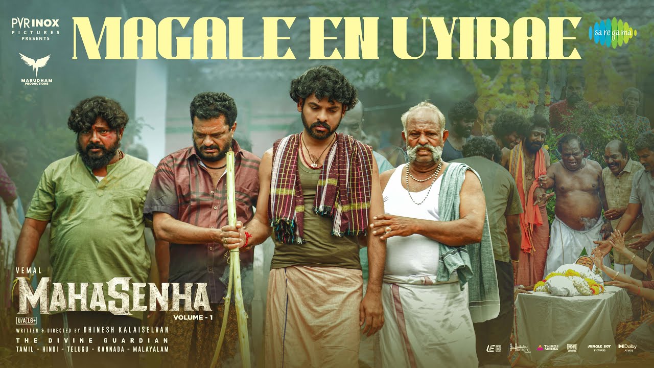 Magale En Uyirae - Lyrical | Mahasenha | Vemal, Srushti Dange | S.N Arunagiri | Vaikom Vijayalakshmi