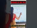 Average Trick For Odd Numbers