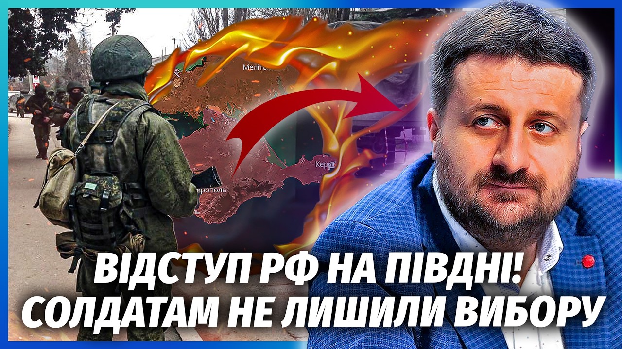 💥ЗАГОРОДНІЙ: АРМІЯ РФ ВИЙДЕ З КРИМУ ЗА ВЛАСНИМ БАЖАННЯМ! РАХУЙТЕ ДНІ. Там вж?