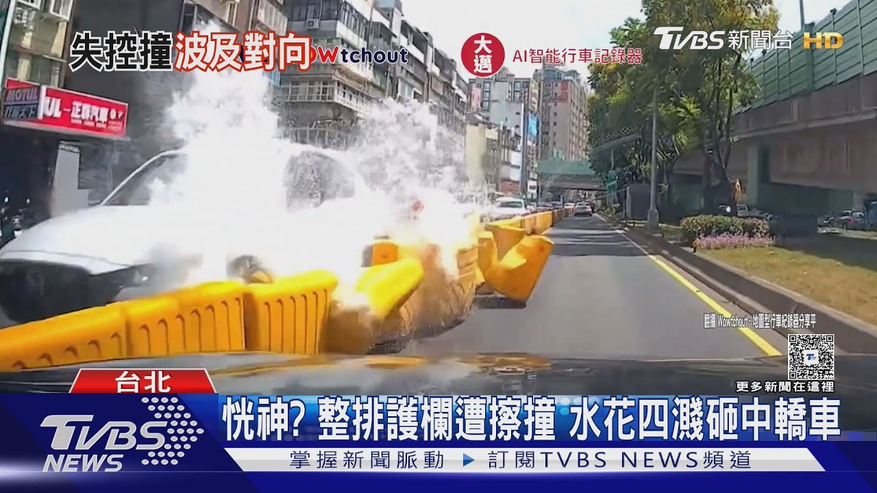 未注意路況！35歲男撞爆紐澤西護欄　撞飛波及轎車驚險瞬間