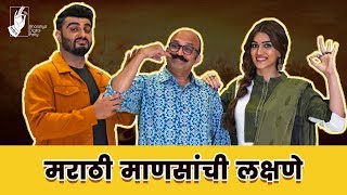 Every Marathi Manus Ever | Arjun Kapoor | Kriti Sanon | #Panipat #bhadipa video