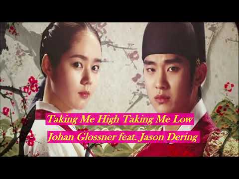 Taking Me High Taking Me Low - Johan Glossner feat. Jason Dering