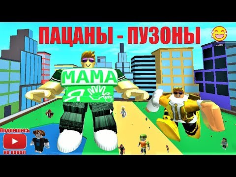 СИМУЛЯТОР ОБЖОРЫ 🍔🌭 ВКУСНЫЙ СЮРПРИЗ 🍕 ОБЖОРА ПРИГОТОВИЛ ПОДАРОК Roblox Eating Simulator