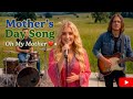 Oh My Mother ️ Emotional Mother S Day Song Heart Touching Tribute To Mom Athristm777