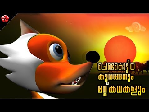 MANJADI Kids Stories ♥Malayalam cartoon stories for children