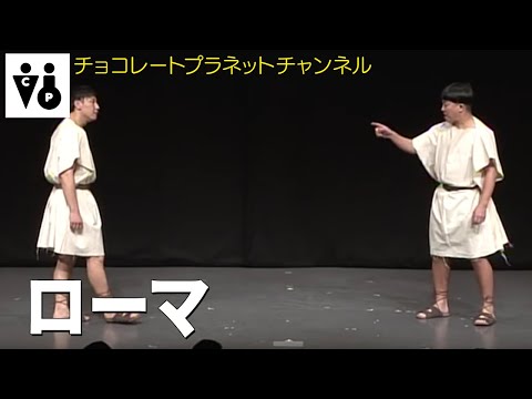 古代ギリシャ