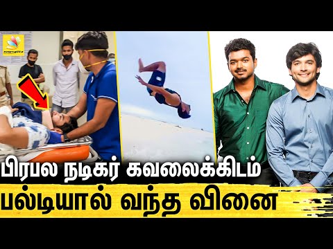 Beach-ல் பல்டி.. ICU-வில் சிகிச்சை பெரும் பிரபல நடிகர் : Diganth injures neck in Goa