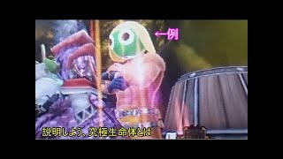 【MH4Gゆっくり実況(没)】自由を縛られたハンターの没動画