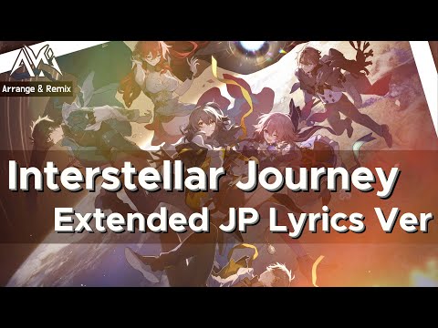 【Honkai: Star Rail】 OP 「Interstellar Journey」 Japanese Extended Rock Version feat. Natsuki Karin