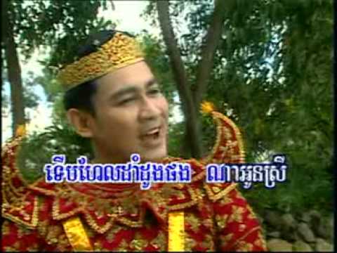 Prosna 4 Khor - Pich Ponlieu & Him Sivorn