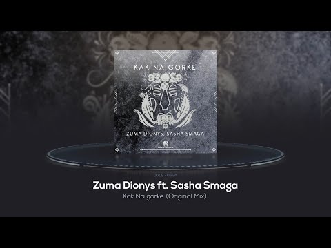 Zuma Dionys ft Sasha Smaga - Kak Na Gorke [Cafe De Anatolia]