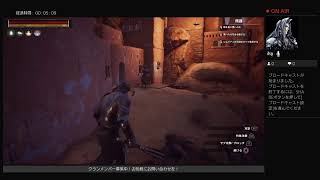 【コナンアウトキャスト】追放者サバスのサバイバル生活【クランメンバー募集中】