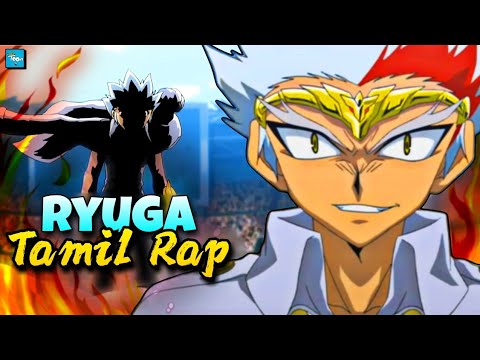 RYUGA Tamil Rap song | Ryuga rap in tamil l beyblade