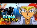 RYUGA Tamil Rap Song Ryuga Rap In Tamil L Beyblade