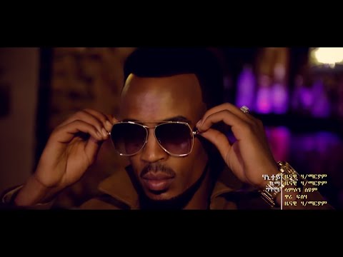 Ethiopian music: Zenawi Hailemariam(Hanitey)ዜናዊ ሃይለማርያም ሃኒተይ New Ethiopian Music 2018 Official Video
