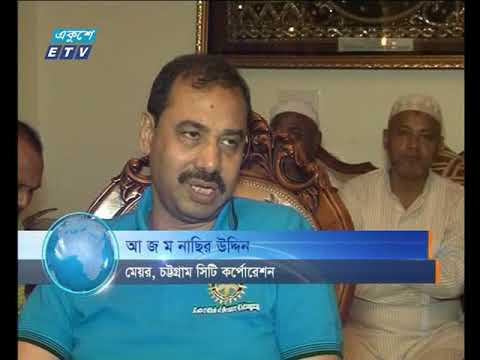 সন্ধ্যা ৬টার সংবাদ ০৮ ১০ ২০১৭