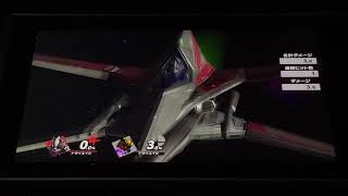 全てのファイターが揃った！『スマブラSP』最後の切り札動画(スターフォックス編)