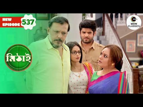 Samaresh Dreams of Anuradha | Mithai Full episode - 537 | Tv Serial | Zee Bangla Classics