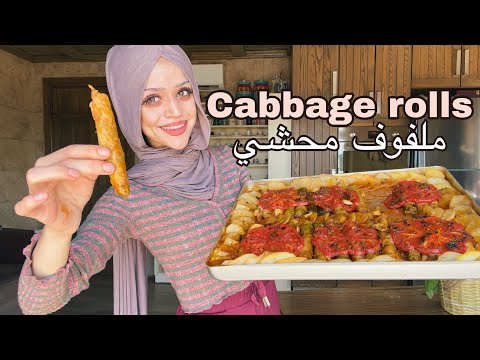 , title : 'CABBAGE ROLLS recipe | ملفوف محشي'