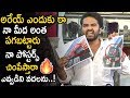 Vishwak Sen Fires On His Haters Falaknuma Das Controversial Press Meet Life Andhra Tv