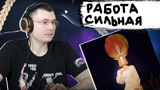 Медиа рецензия