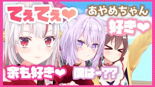【百鬼あやめ/戌神ころね/猫又おかゆ】突然ころねんに告白されるあやめお嬢【マイクラ】【ホロライブ/切り抜き】