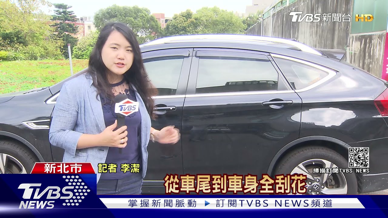 「叭啥」!騎士不滿遭逼車 刮百萬轎車報復