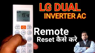 How to reset lg ac remote | set time in ac remote | lg ac remote not working 41K views