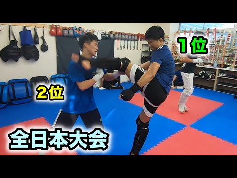 【ガチスパー】全日本決勝戦で戦った相手とガチスパーしてみた