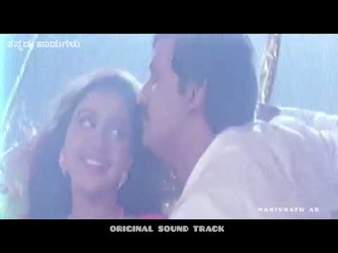 Aha Idu Tunta Seragidu/Madhuve/Kannada Movie/HD HQ Video Song.