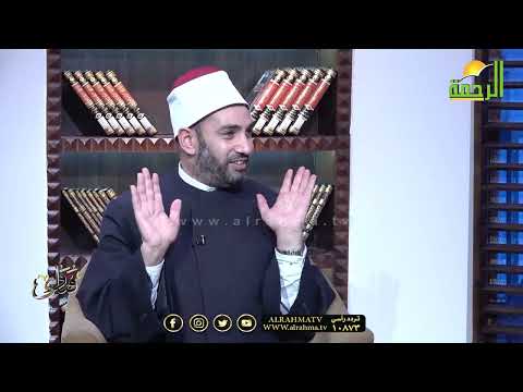 فتاوى فضيلة الدكتور سالم عبد الجليل  مع دكتور محمد الشاعر