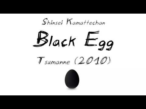 [English lyrics/Sub español] Shinsei Kamattechan - 黒いたまご 「Black Egg」